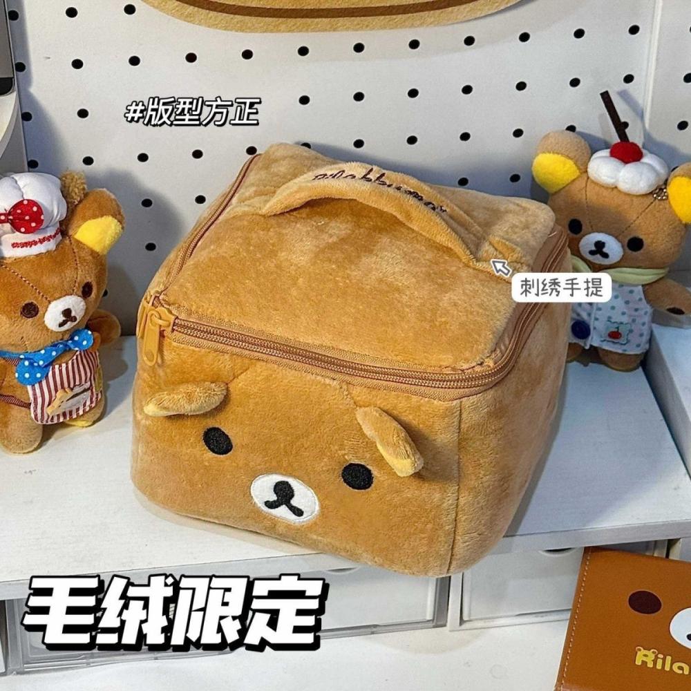 2026 Neue Kawaii Rilakkuma Kos – Travel Accessories As Gifts Bewertung und Preis